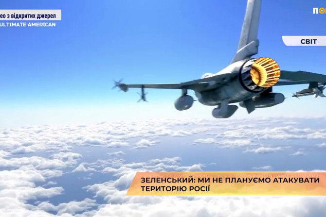 Новини України - 9670fcc2-11f4-4f17-8510-82679780ca4c - зображення